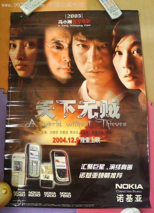 哪里可以做假安全培训合格证